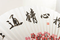 Korean Fancy Hand Fan