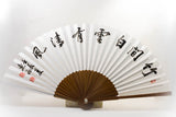 Korean Fancy Hand Fan