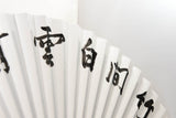 Korean Fancy Hand Fan