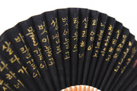 Korean Fancy Hand Fan
