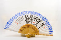 Korean Fancy Hand Fan