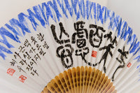 Korean Fancy Hand Fan
