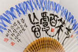 Korean Fancy Hand Fan