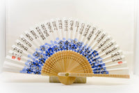 Korean Fancy Hand Fan