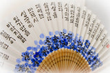 Korean Fancy Hand Fan