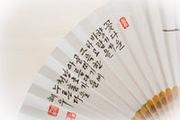 Korean Fancy Hand Fan