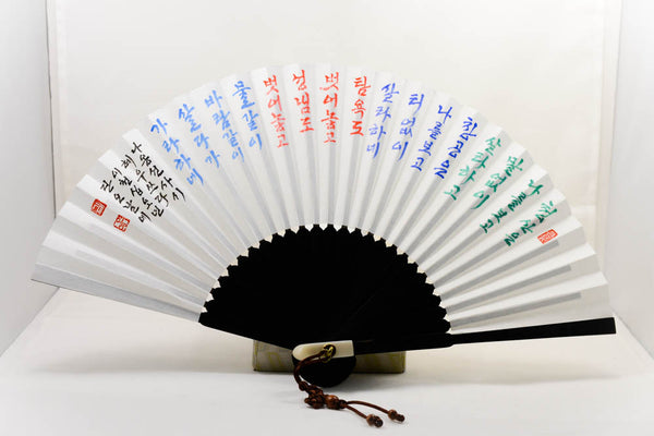 Korean Fancy Hand Fan