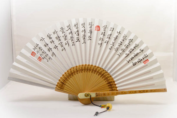Korean Fancy Hand Fan
