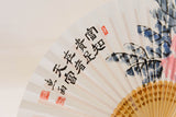 Korean Fancy Hand Fan