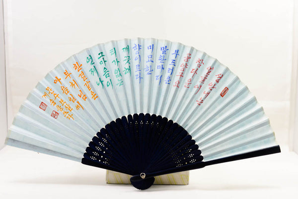 Korean Fancy Hand Fan