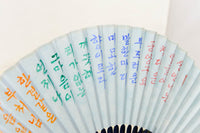 Korean Fancy Hand Fan