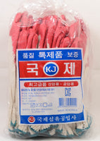 KJ Latex Dipped Gloves